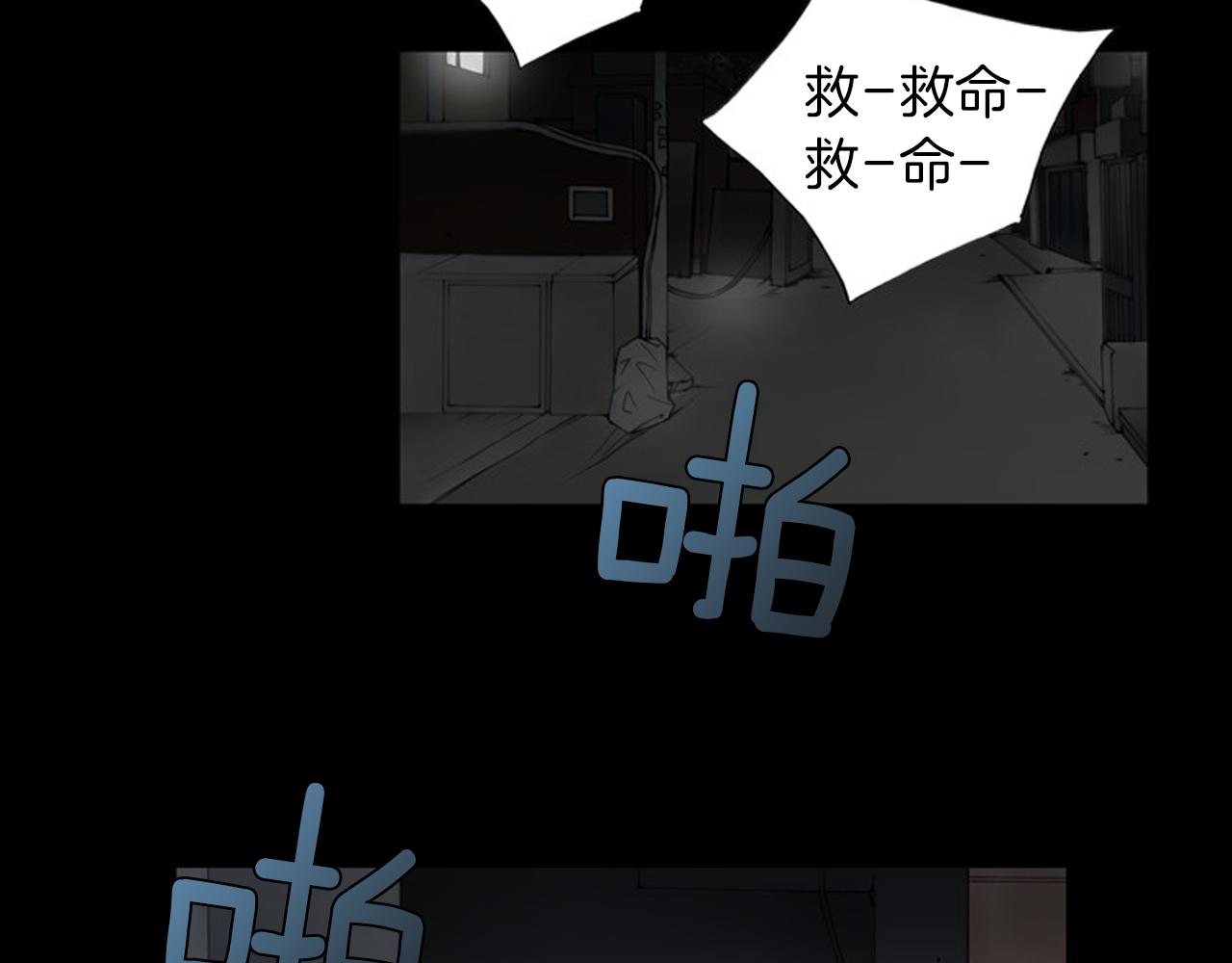 第25话 新婚夫妇的生活87
