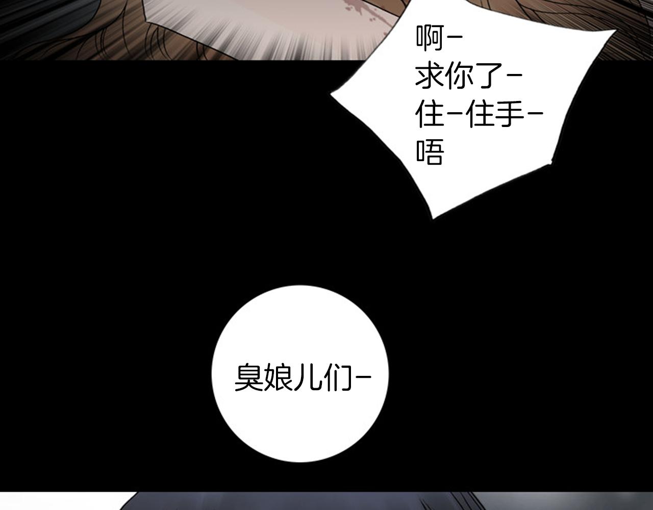 第25话 新婚夫妇的生活90