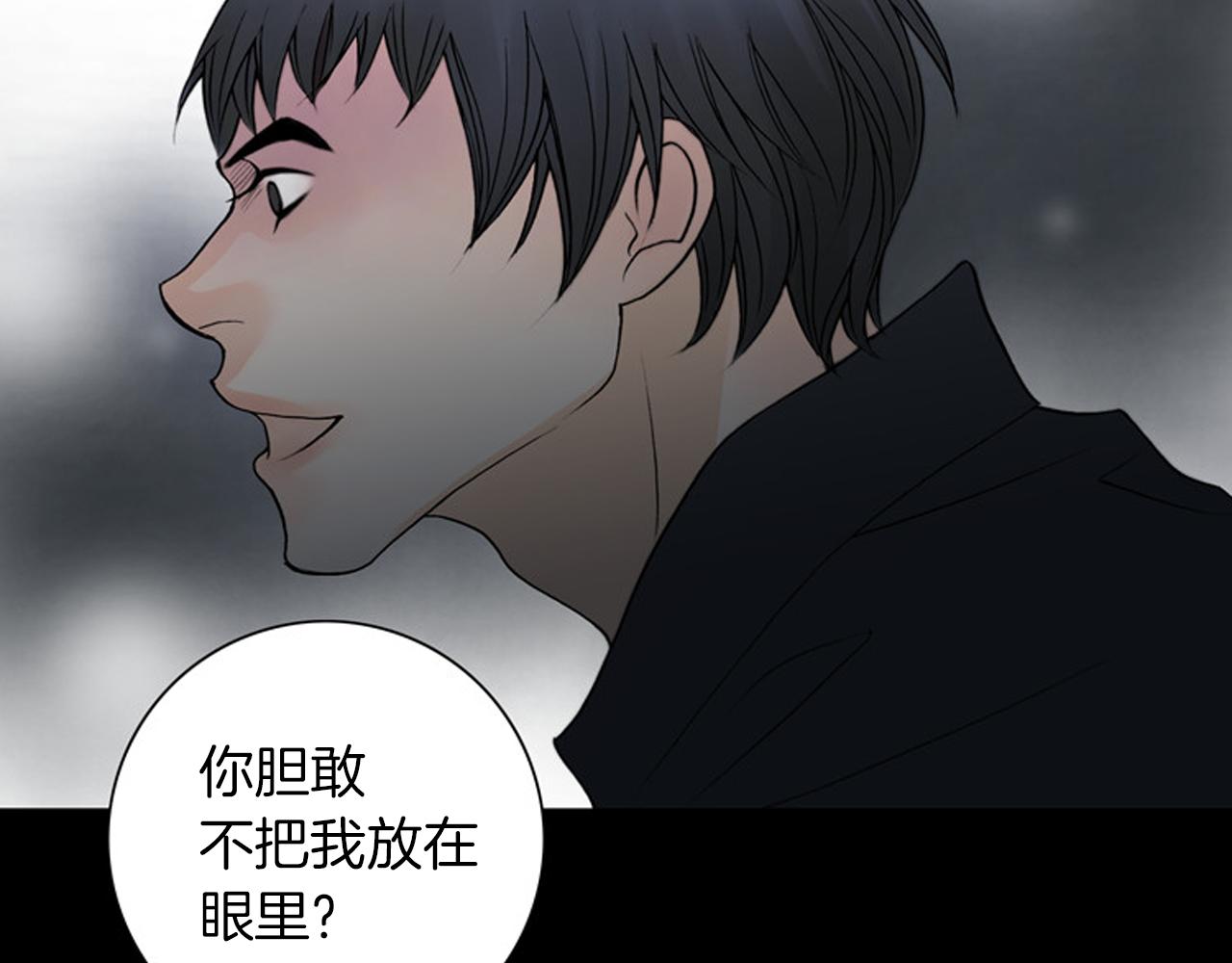 第25话 新婚夫妇的生活91