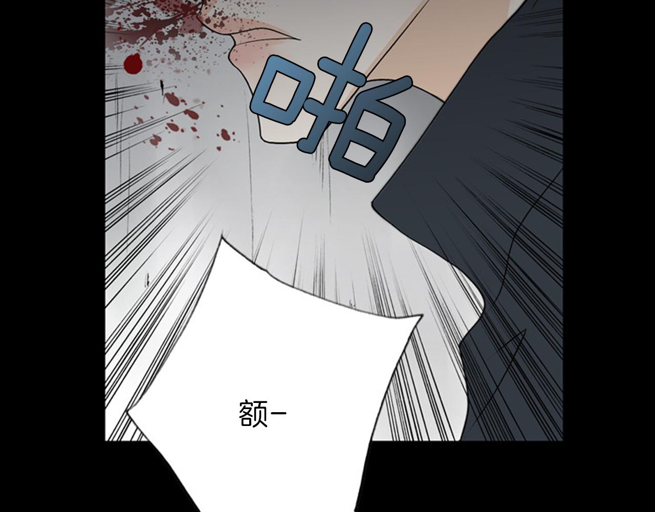 第25话 新婚夫妇的生活95