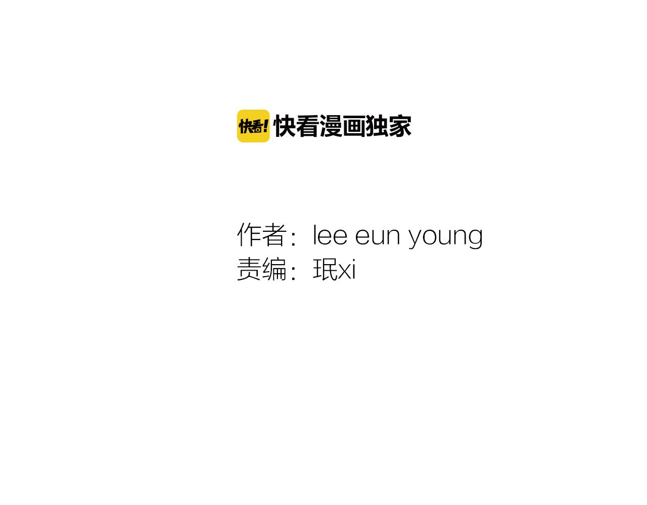 第32话 愚钝1