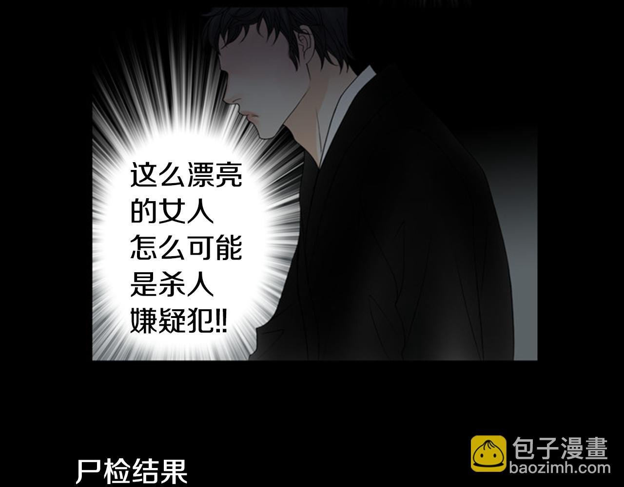 第32话 愚钝15