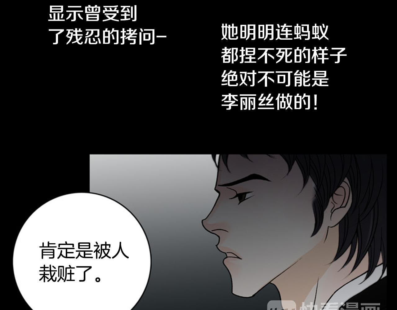 第32话 愚钝16