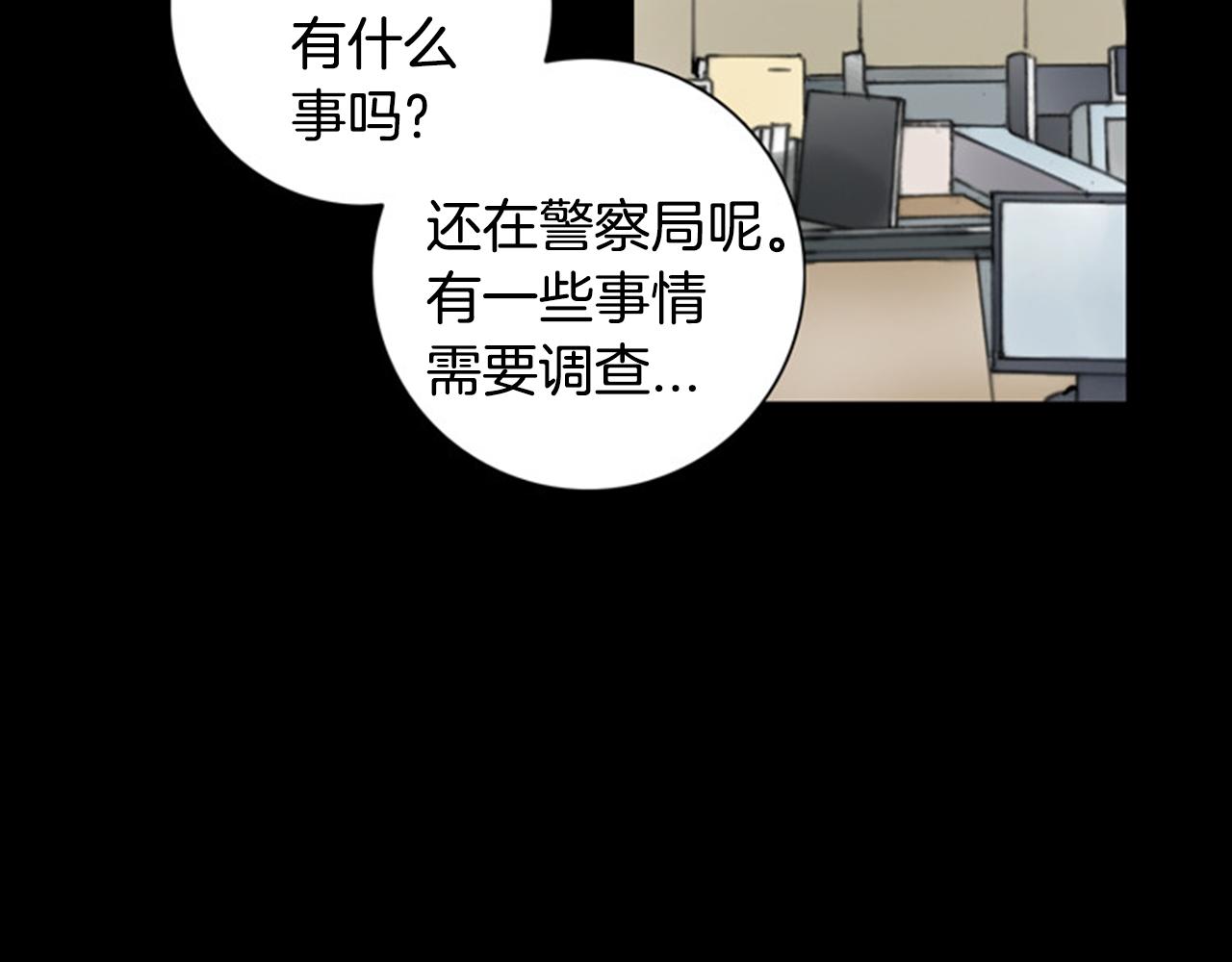 第32话 愚钝19
