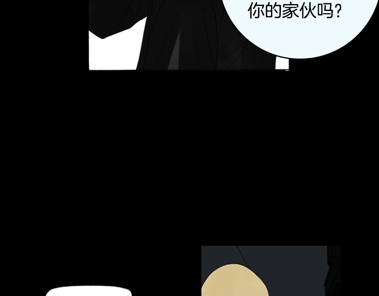 第32话 愚钝21