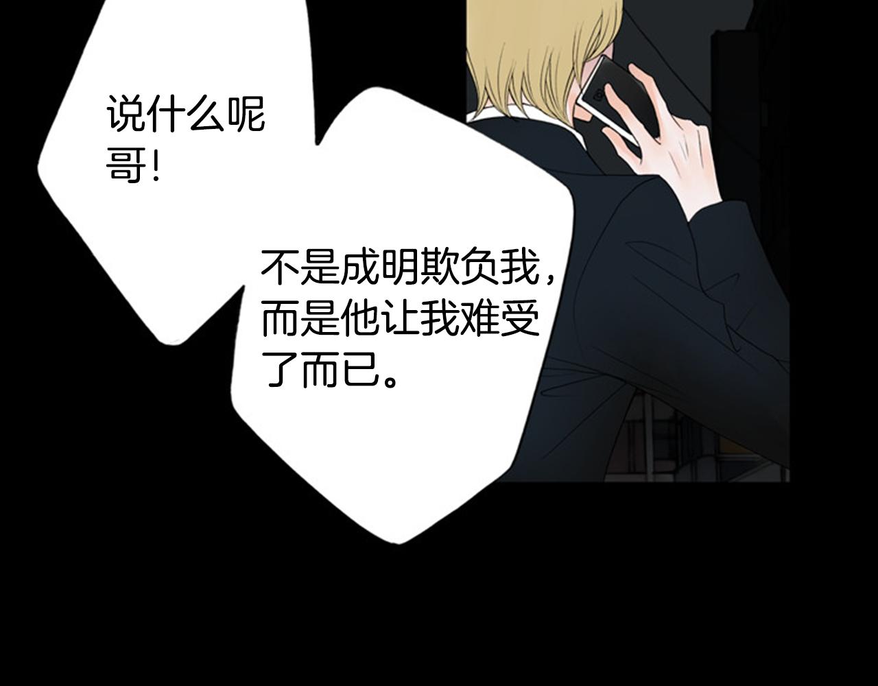 第32话 愚钝22