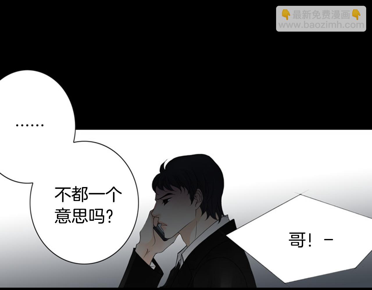 第32话 愚钝23