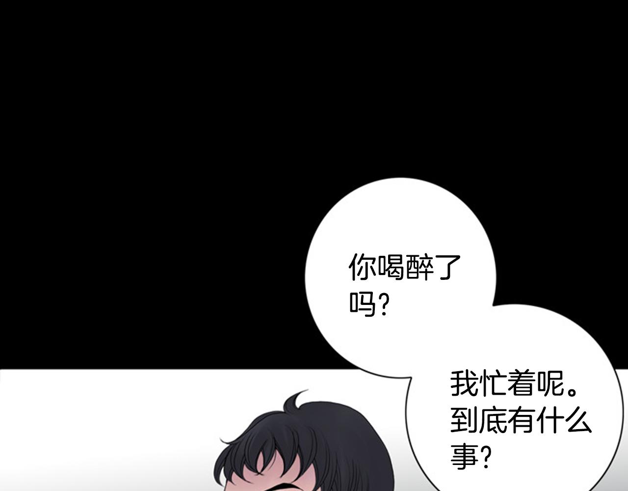 第32话 愚钝24