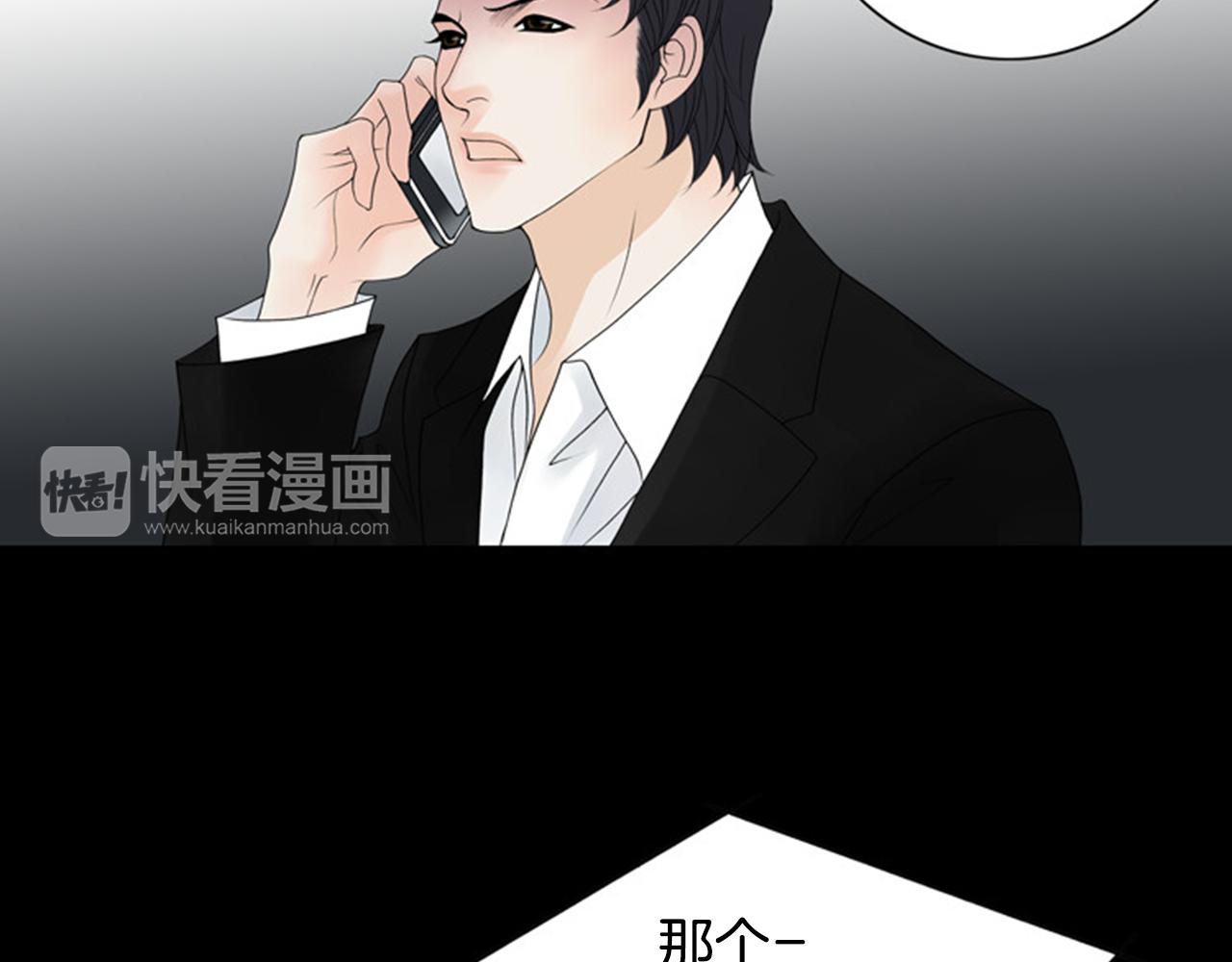 第32话 愚钝25