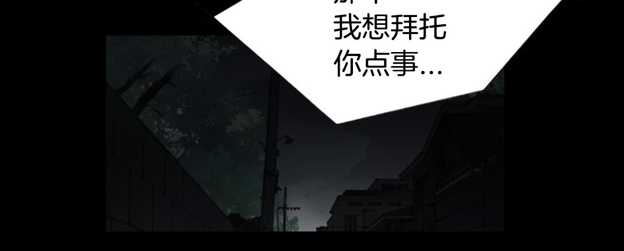 第32话 愚钝26