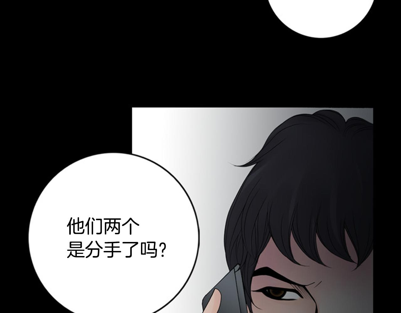 第32话 愚钝30