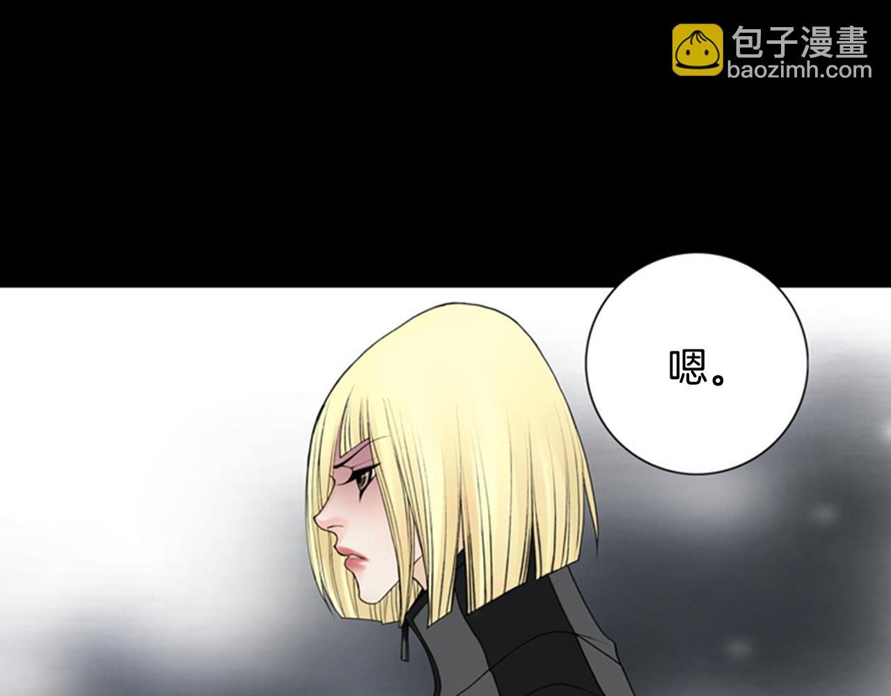 第32话 愚钝38