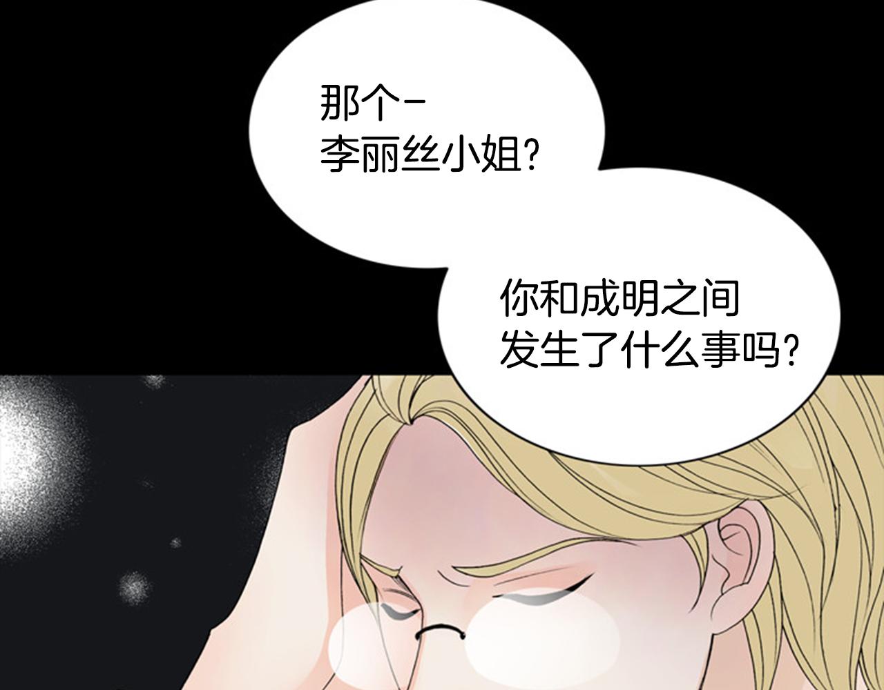 第32话 愚钝42