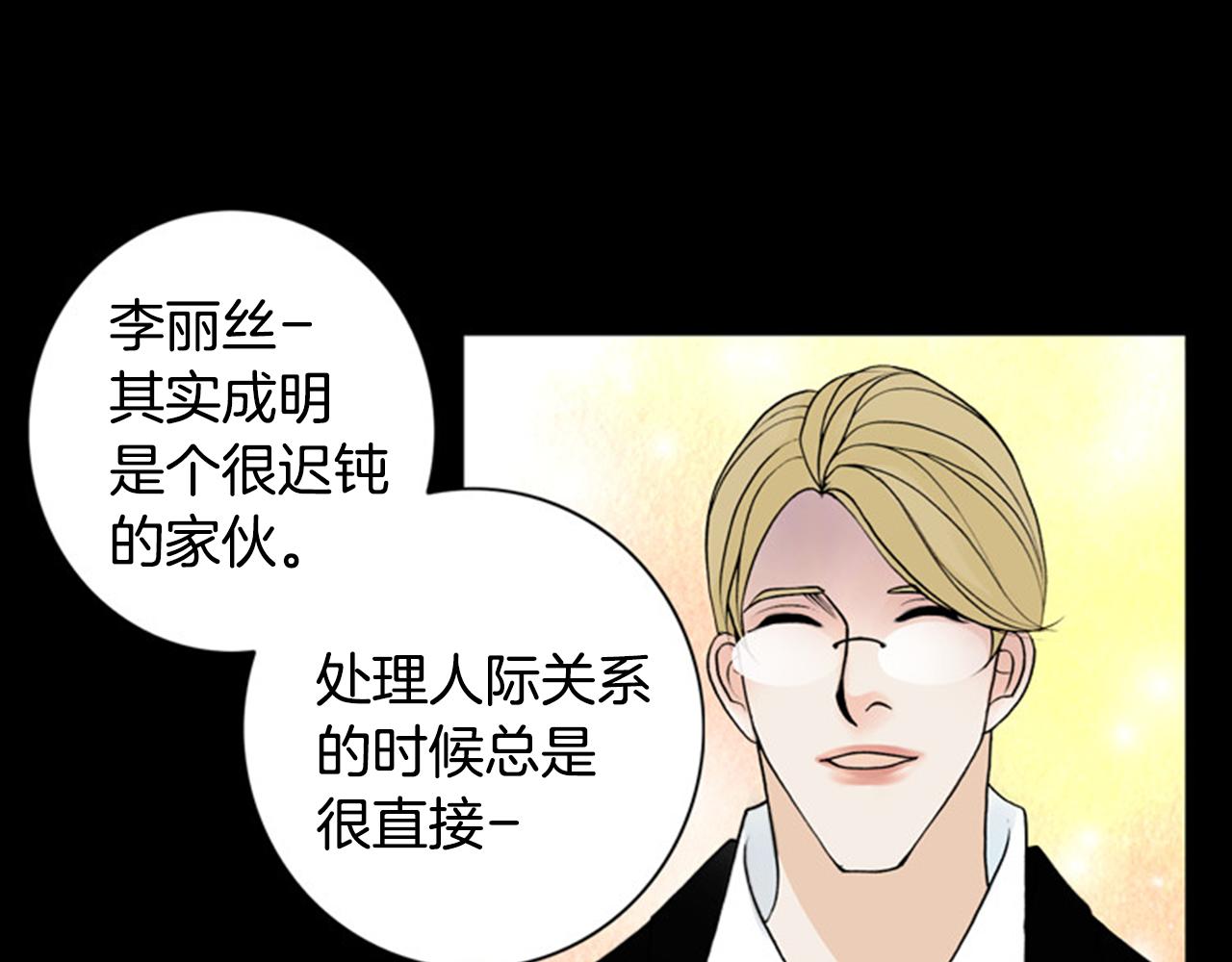 第32话 愚钝45