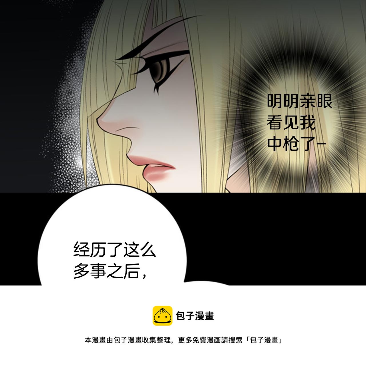 第32话 愚钝49