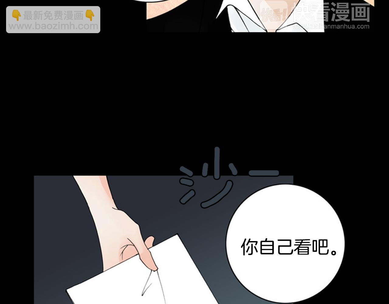 第32话 愚钝50