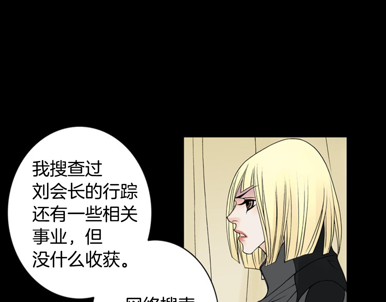 第32话 愚钝59