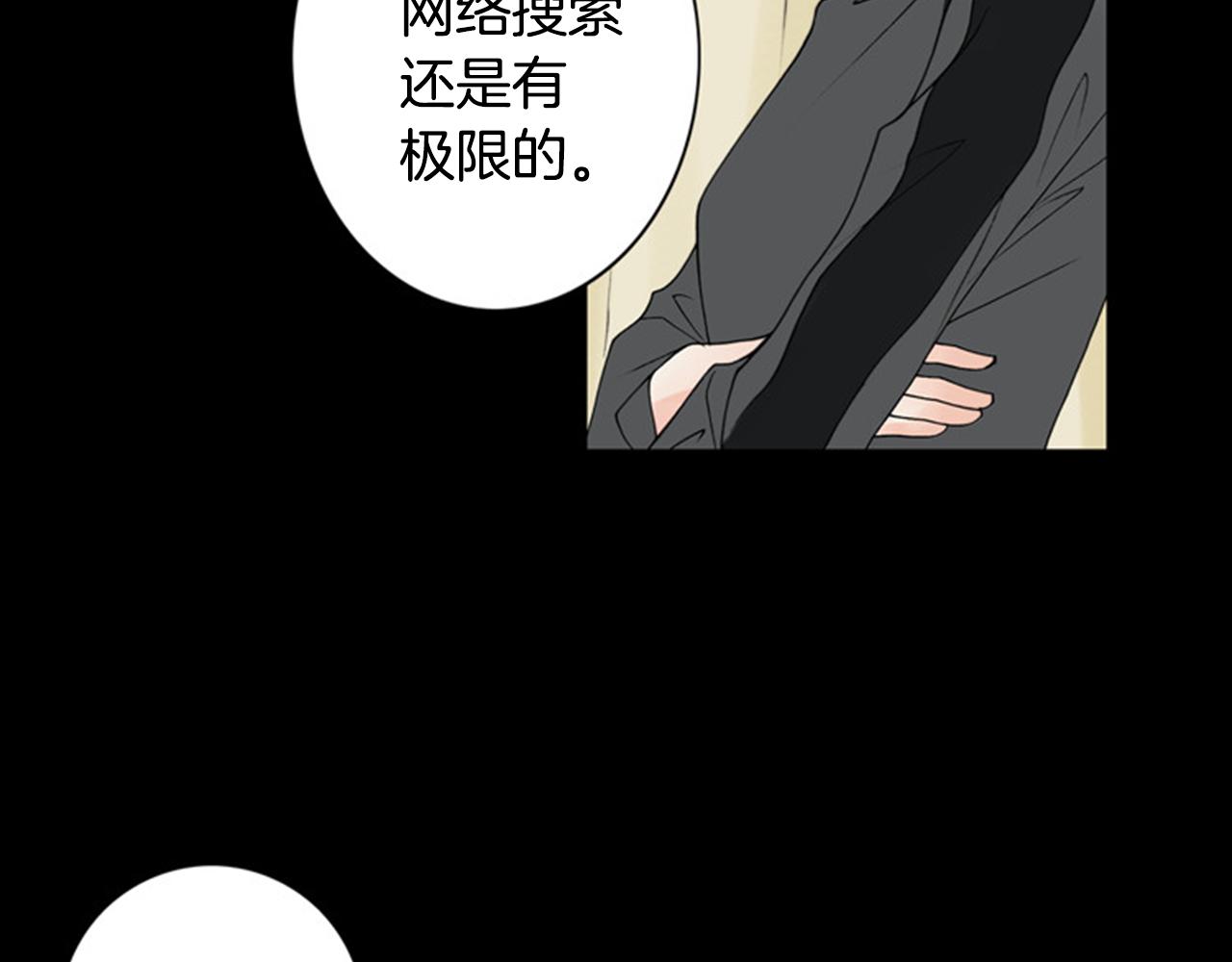 第32话 愚钝60