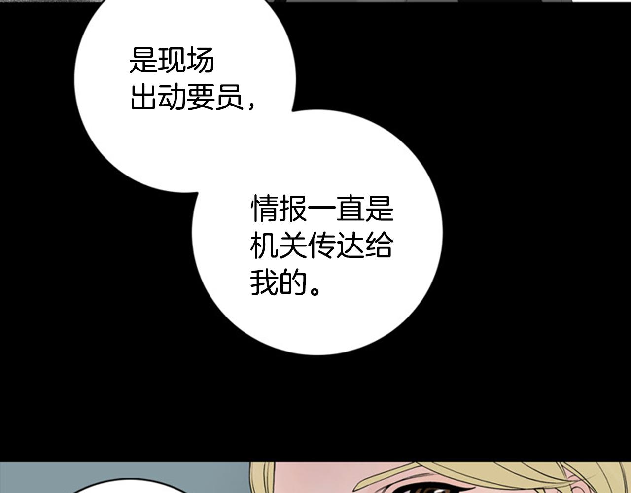 第32话 愚钝62