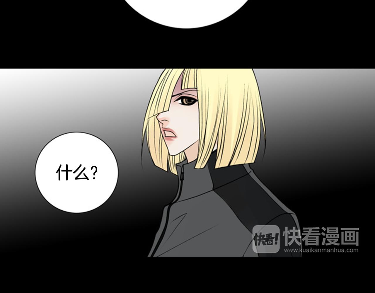 第32话 愚钝64
