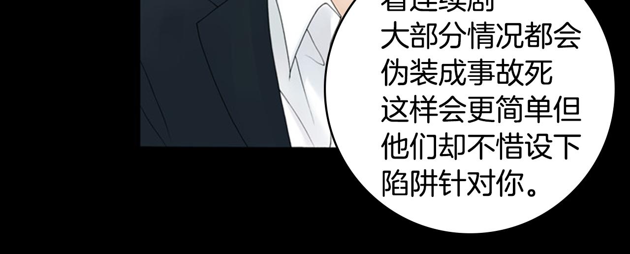 第32话 愚钝66
