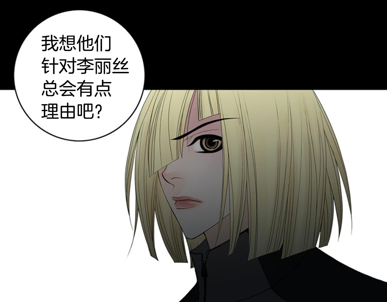 第32话 愚钝67