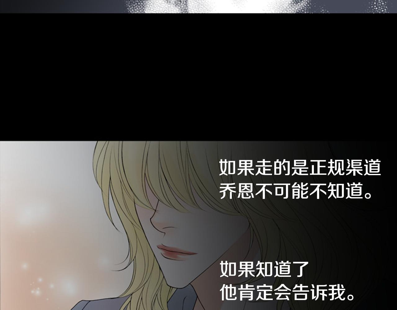 第32话 愚钝69