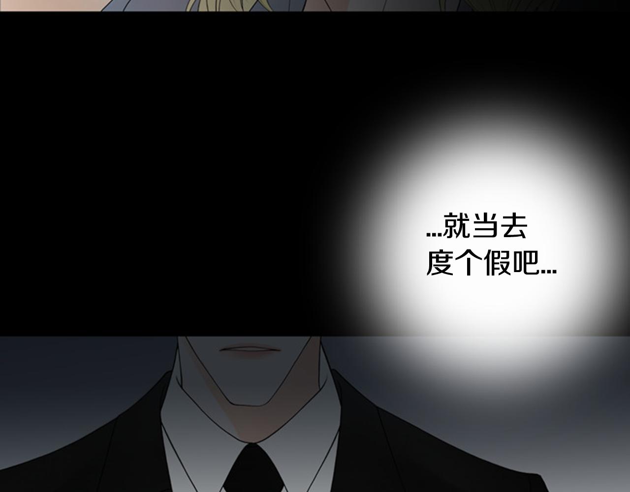 第32话 愚钝70