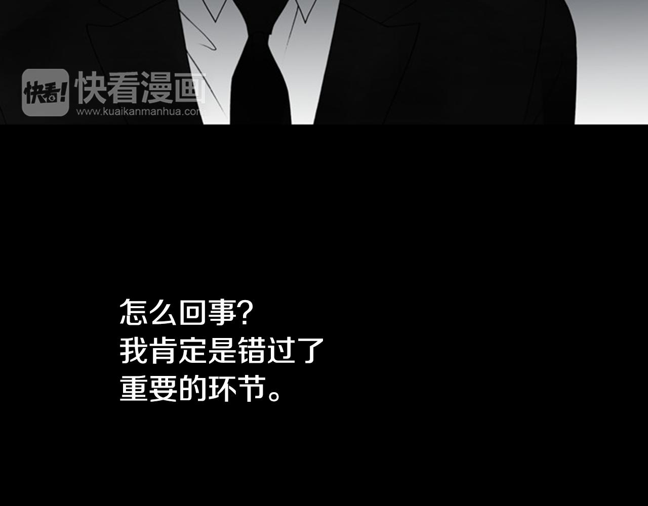 第32话 愚钝71