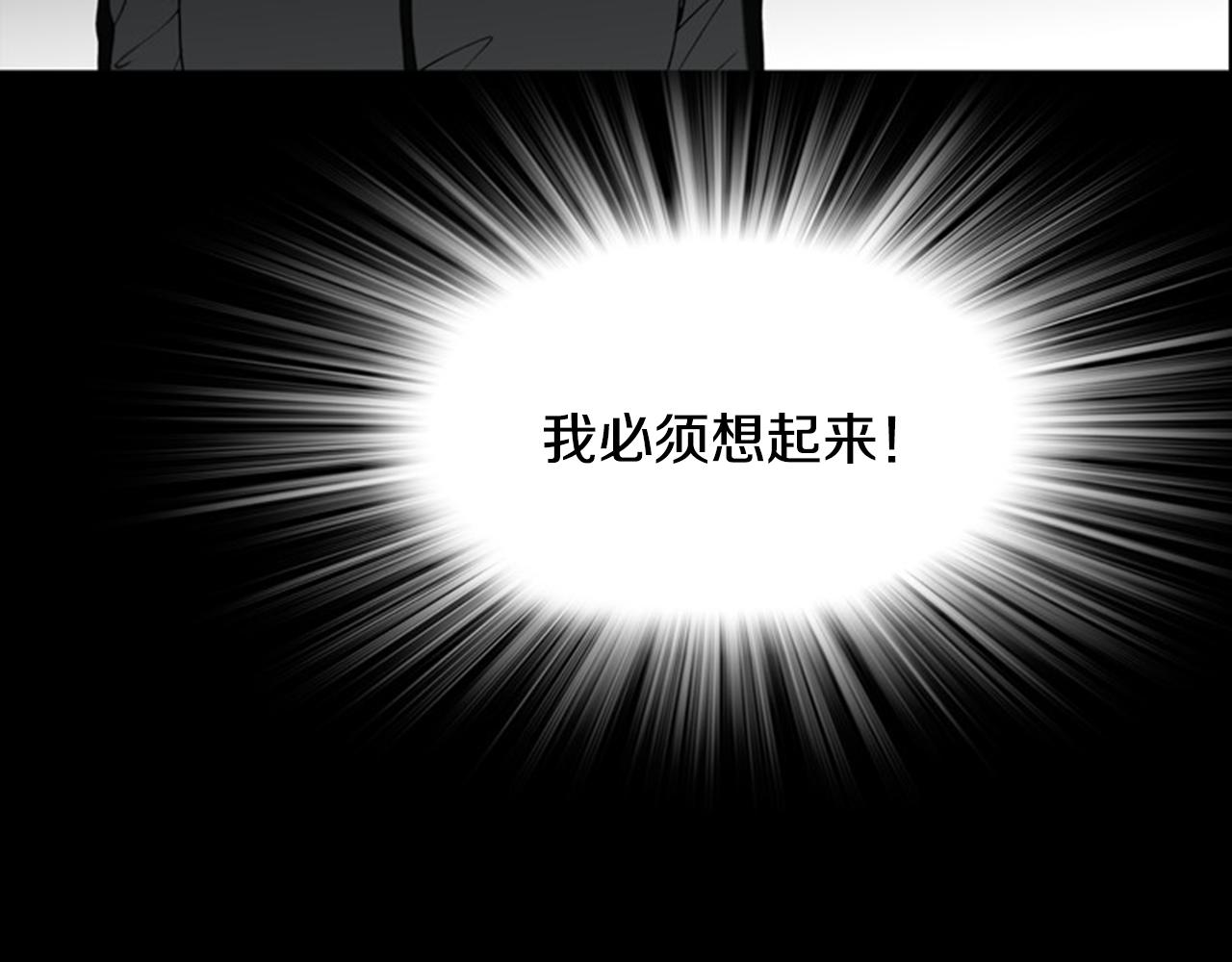 第32话 愚钝73