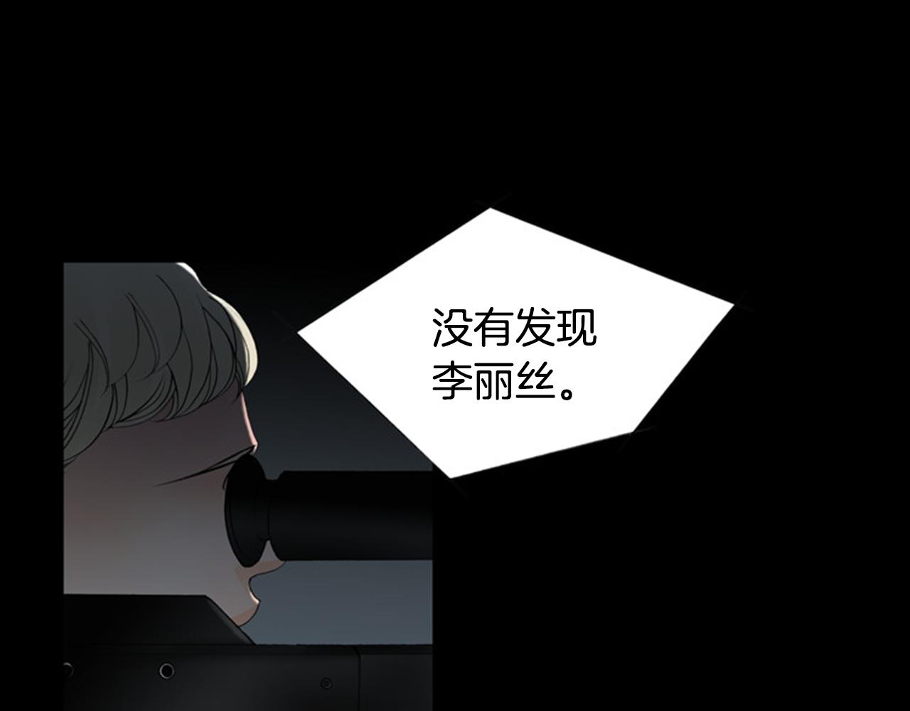 第32话 愚钝76