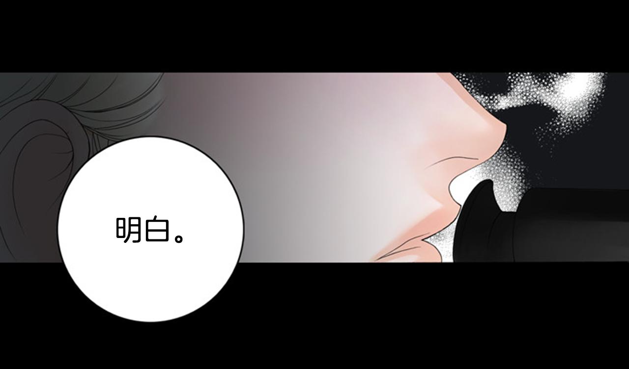 第32话 愚钝8