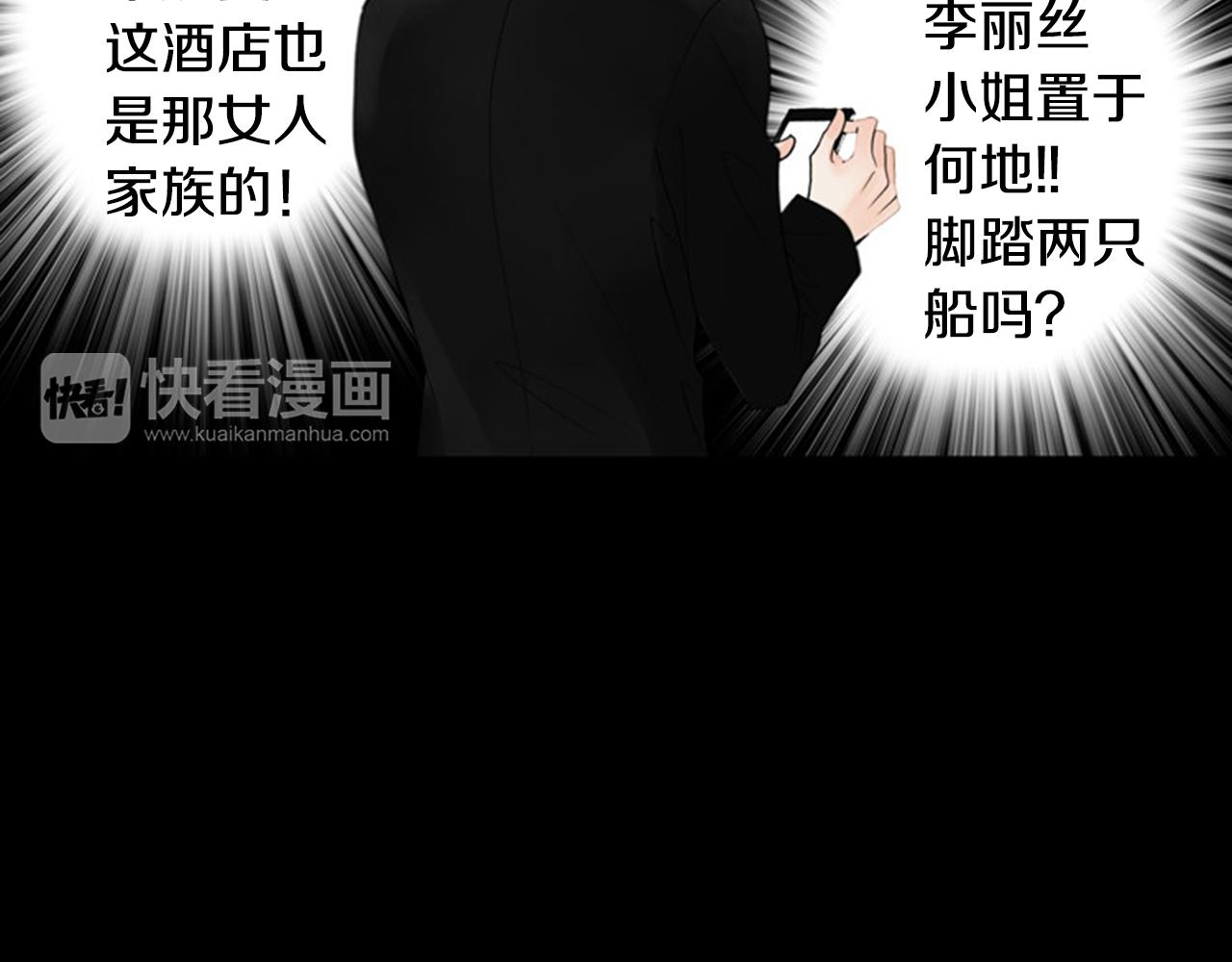 第32话 愚钝81