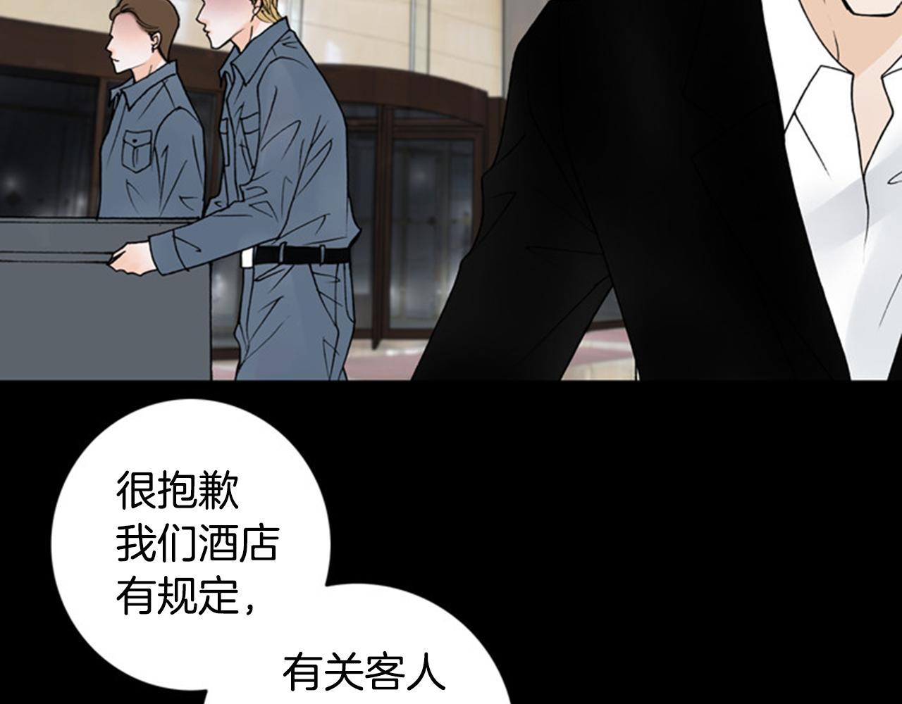 第32话 愚钝86