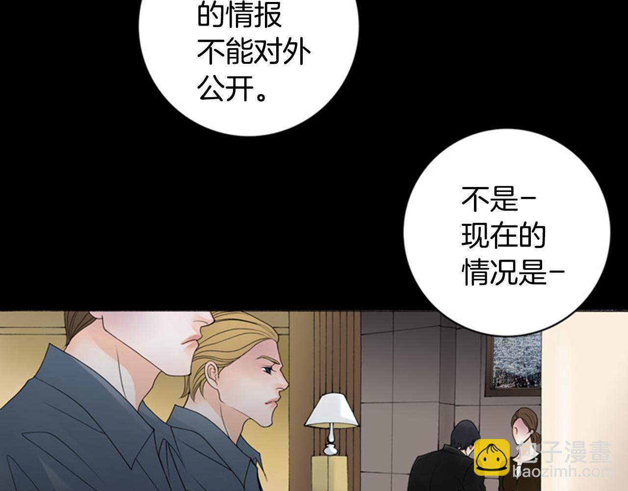 第32话 愚钝87