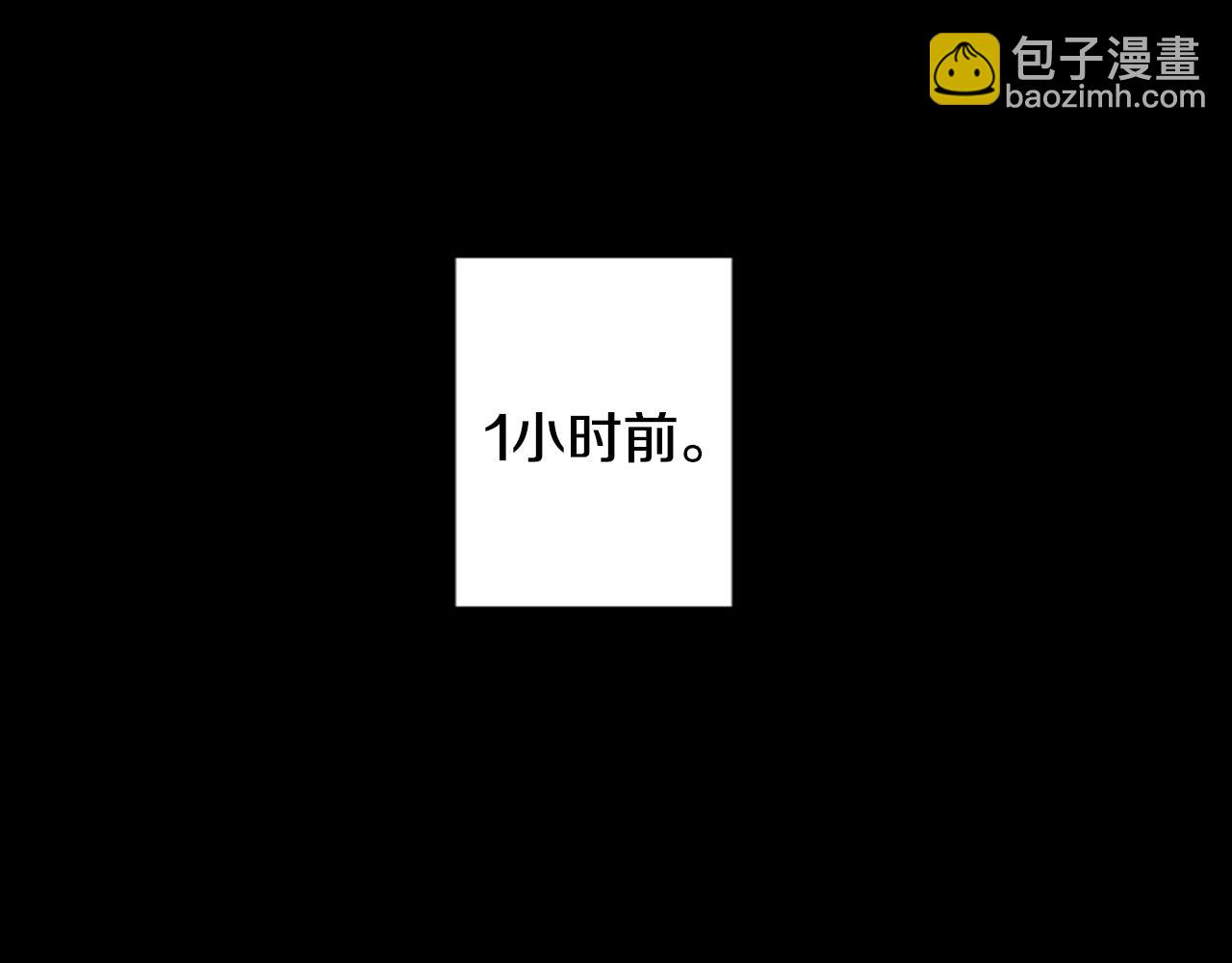 第32话 愚钝9