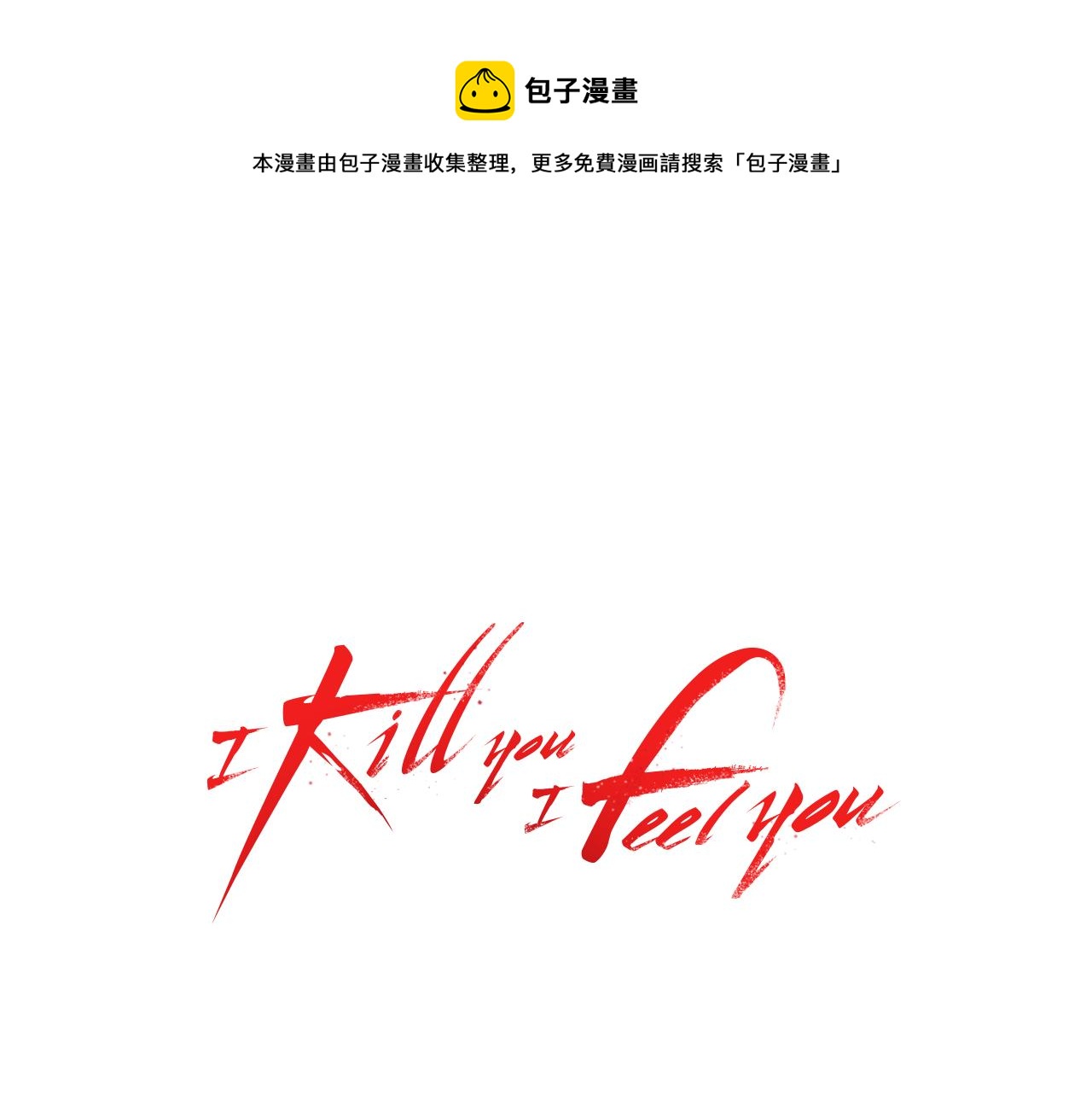 第34话 要喝一杯吗？0
