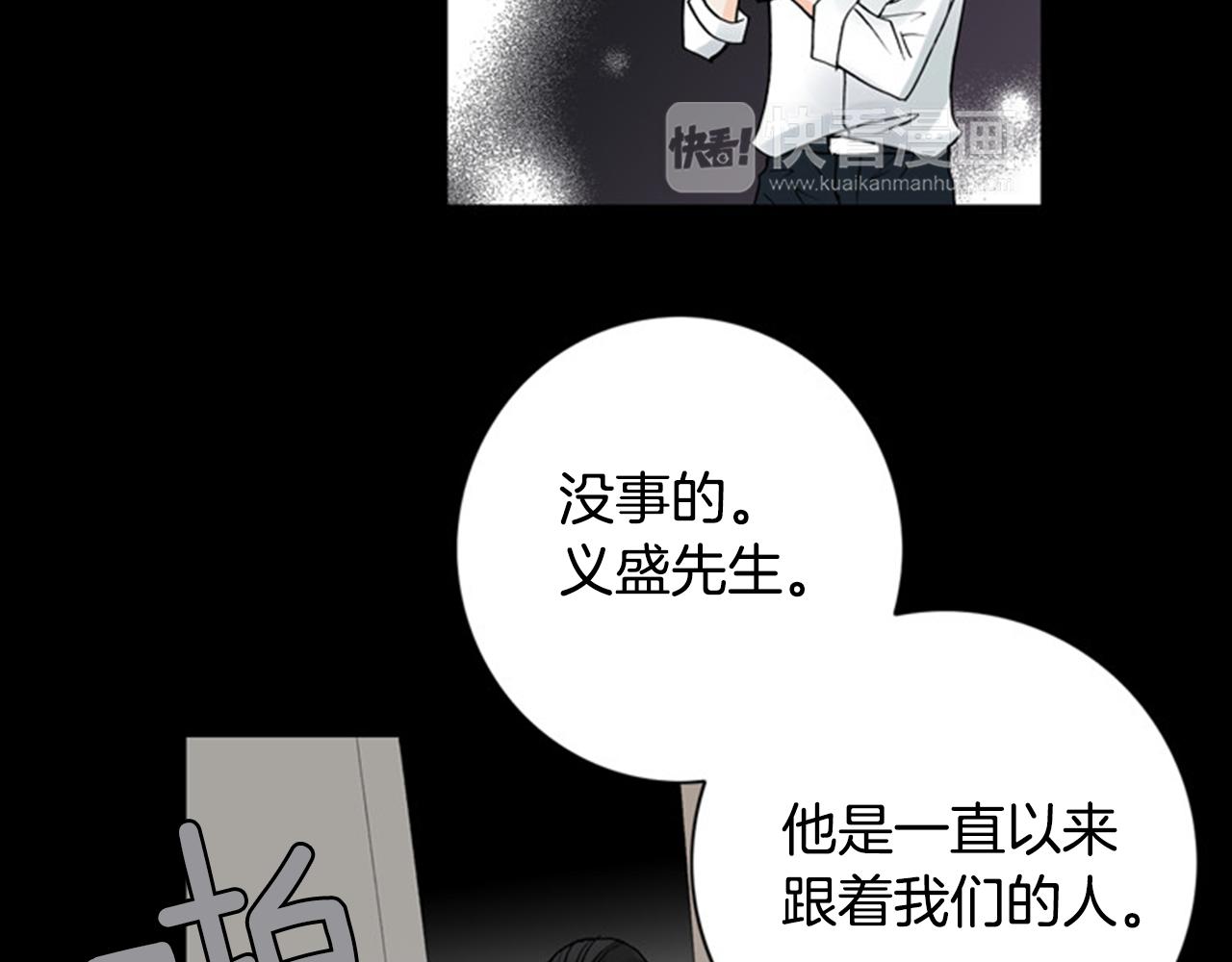 第34话 要喝一杯吗？11
