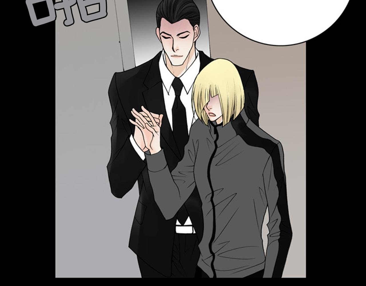 第34话 要喝一杯吗？12