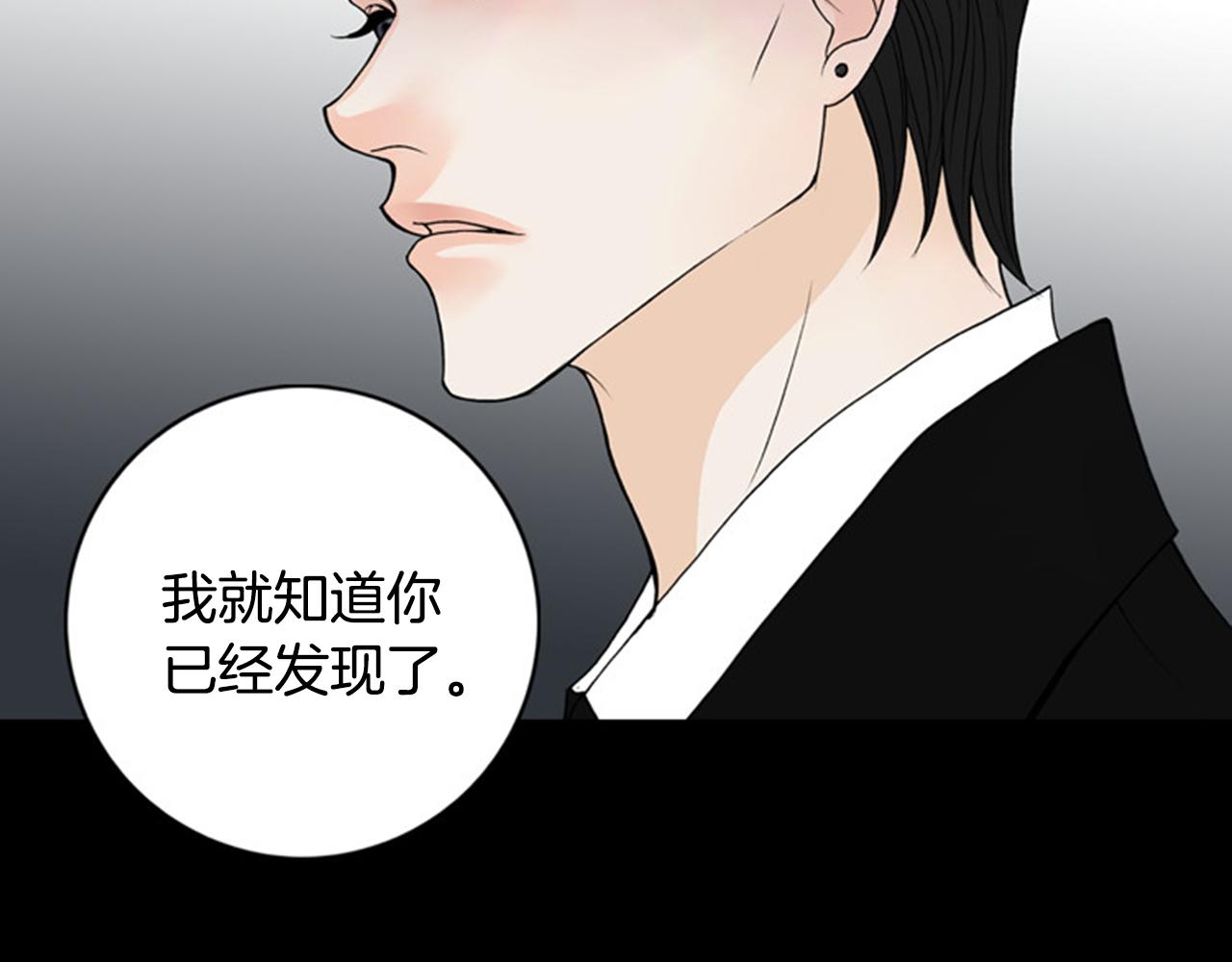 第34话 要喝一杯吗？14