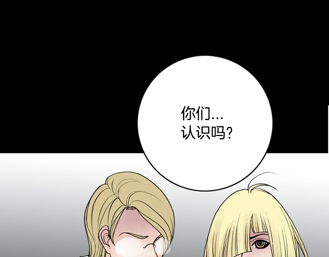第34话 要喝一杯吗？15