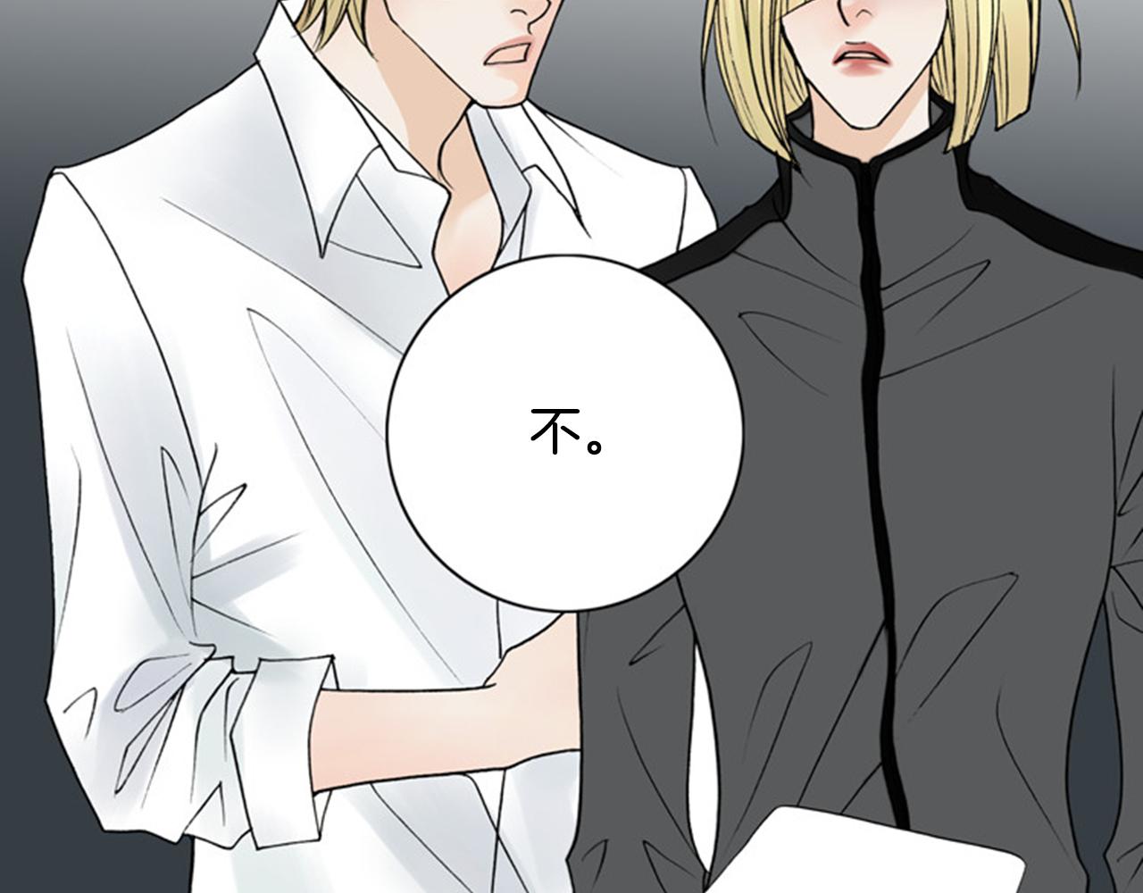 第34话 要喝一杯吗？16