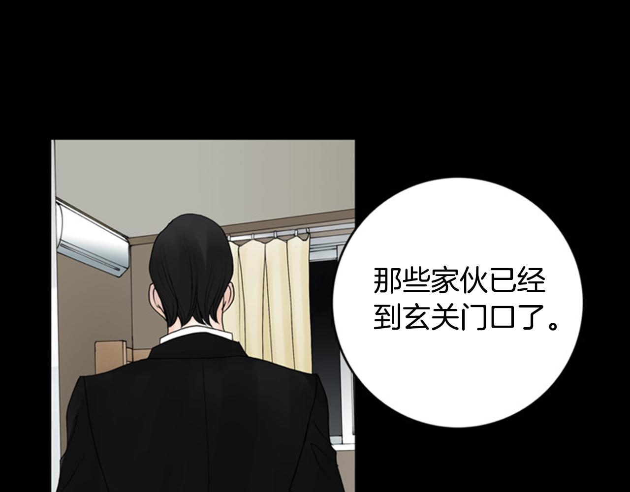 第34话 要喝一杯吗？18