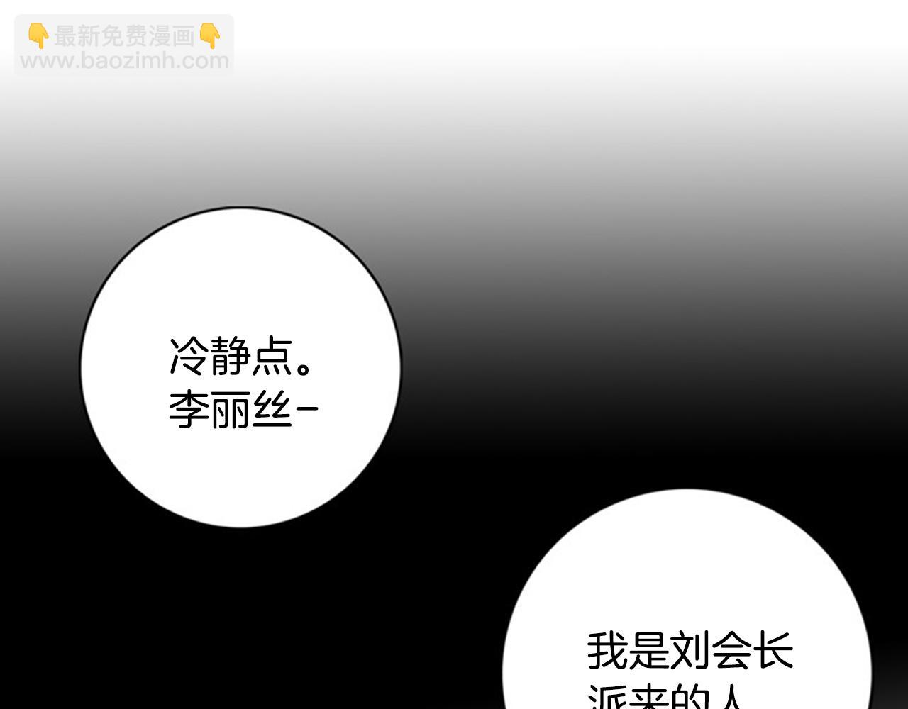 第34话 要喝一杯吗？2