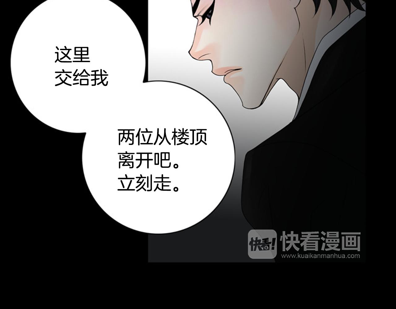 第34话 要喝一杯吗？20