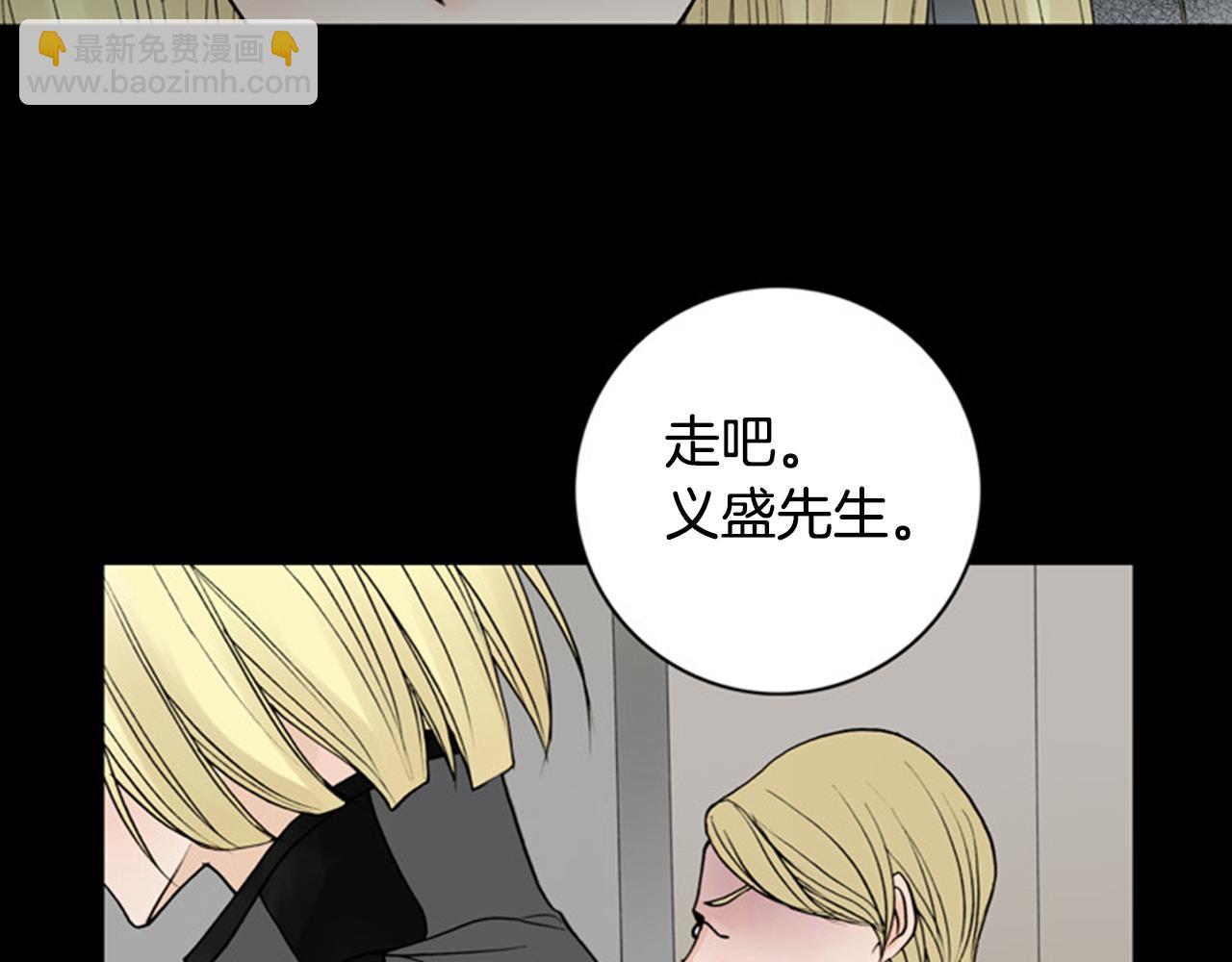 第34话 要喝一杯吗？22