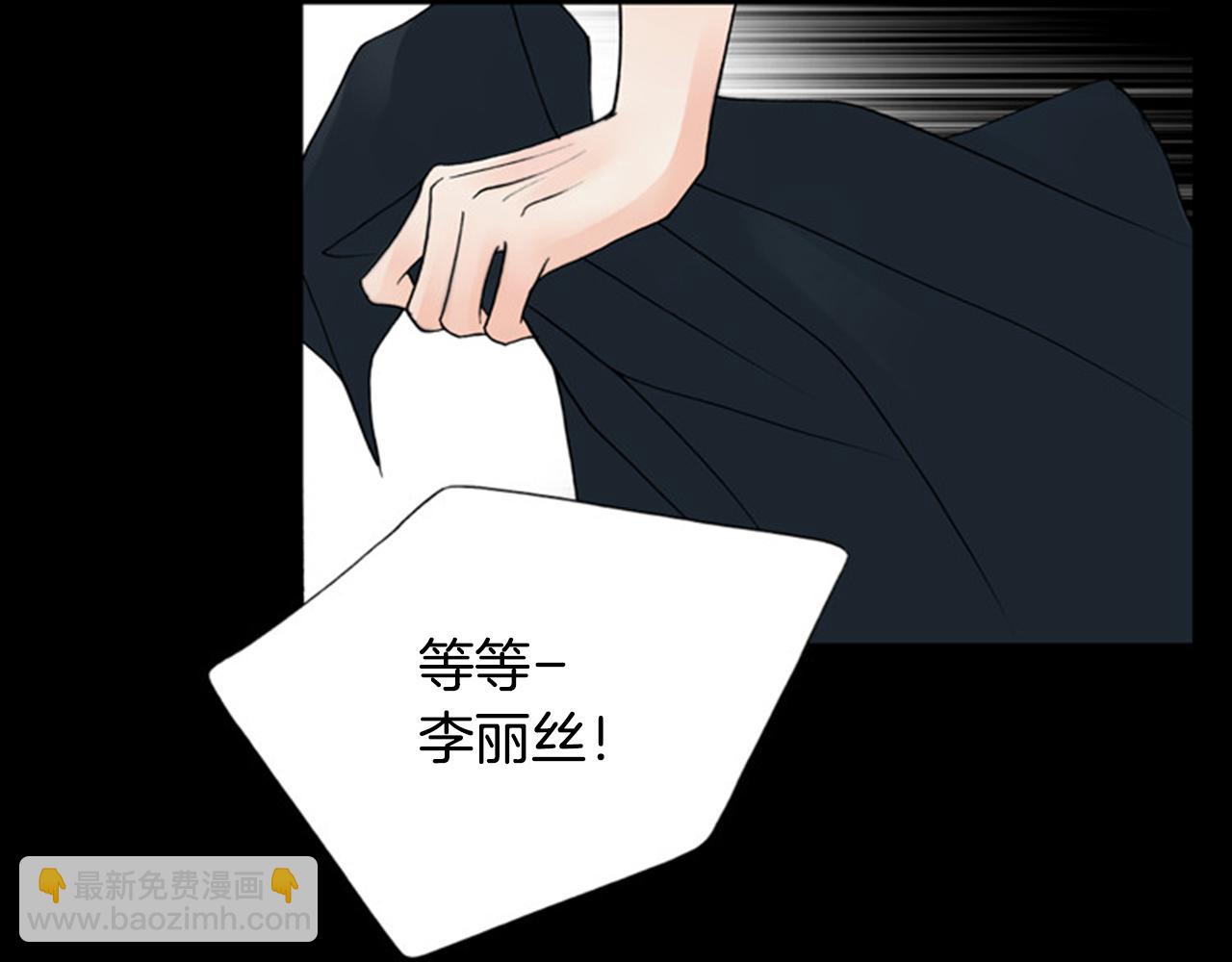 第34话 要喝一杯吗？24