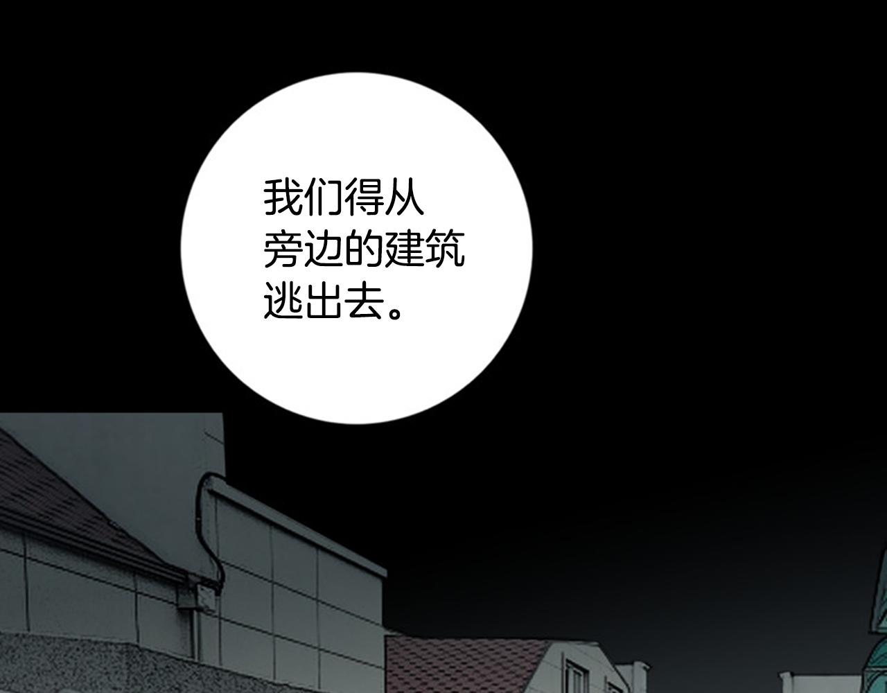 第34话 要喝一杯吗？27