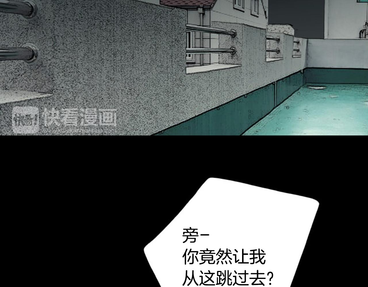 第34话 要喝一杯吗？28