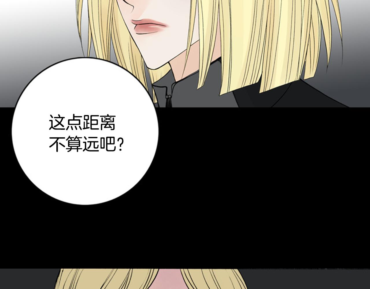 第34话 要喝一杯吗？31